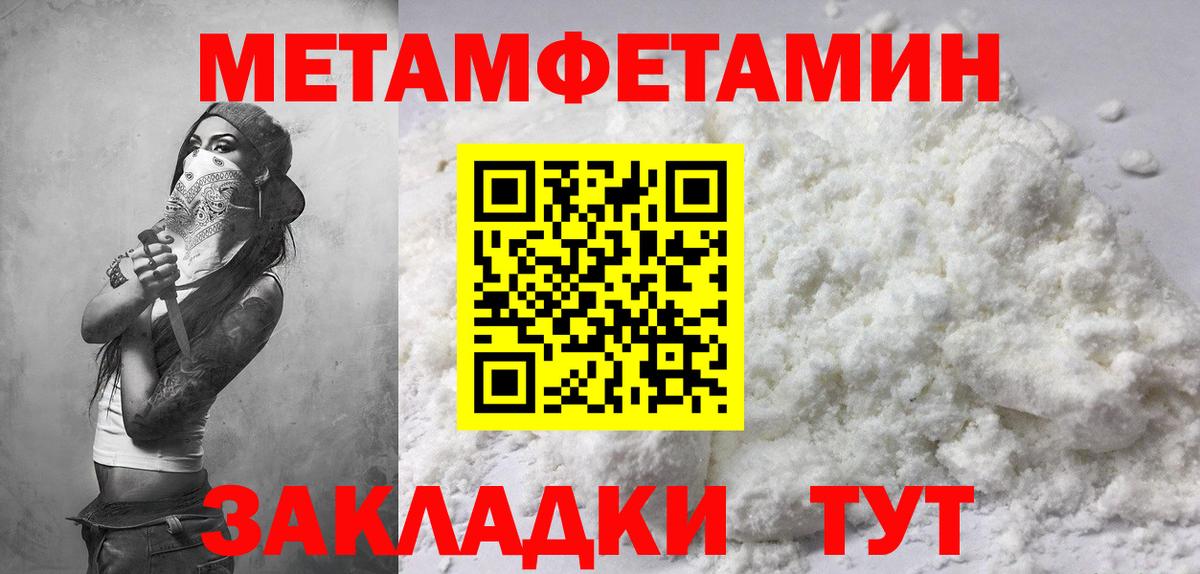 АМФЕТАМИН VHQ Ревда