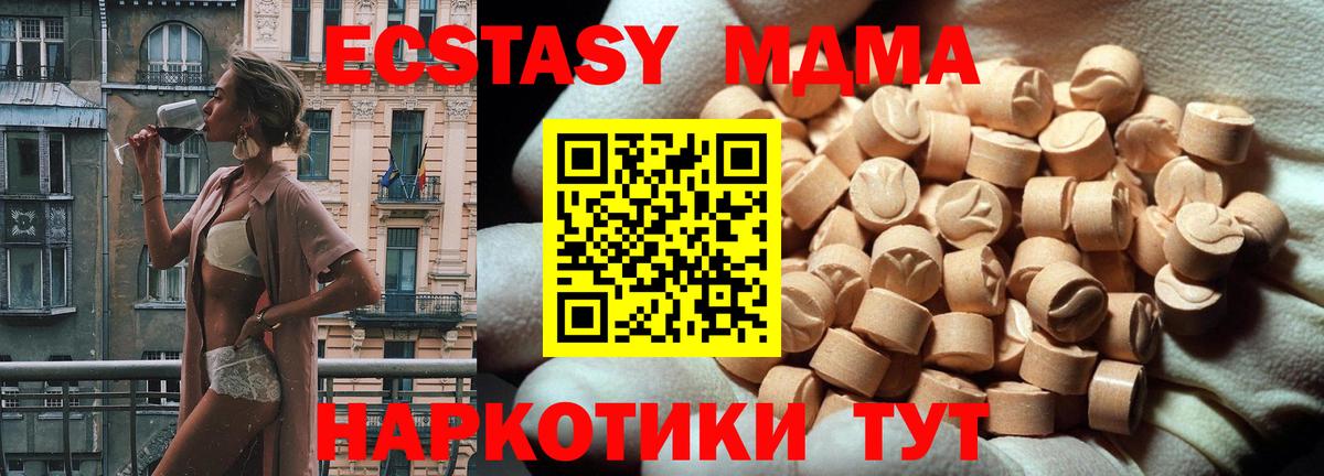 OMG tor  Ecstasy mix  Ревда  Вход с VPN  Ecstasy 250 мг  Ecstasy 
