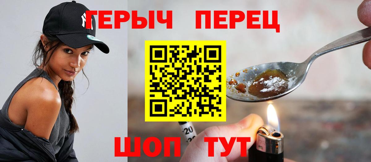 ГЕРОИН Афган Ревда