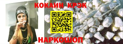 круглые Новокубанск
