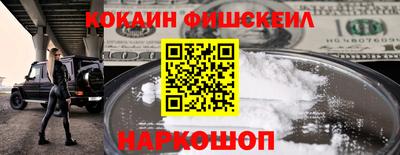 мефедрон Новодвинск