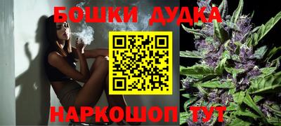 мефедрон Новодвинск