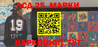 мефедрон Новодвинск