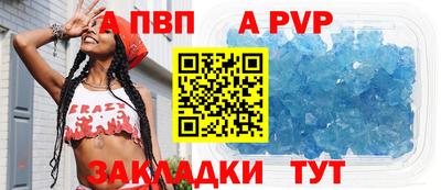 мефедрон Новодвинск
