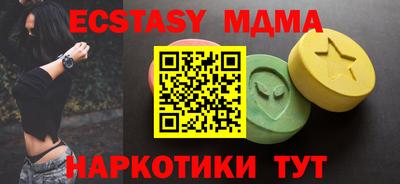 круглые Новокубанск