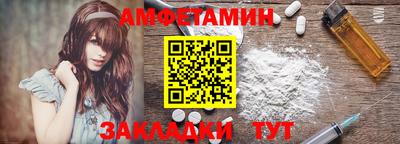 мефедрон Новодвинск