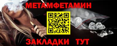 круглые Новокубанск