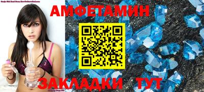 мефедрон Новодвинск