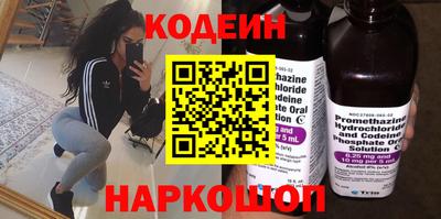мефедрон Новодвинск