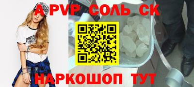 мефедрон Новодвинск