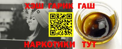 мефедрон Новодвинск