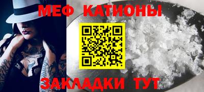 мефедрон Новодвинск