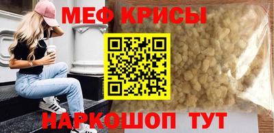 круглые Новокубанск