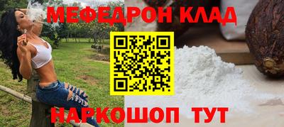 круглые Новокубанск