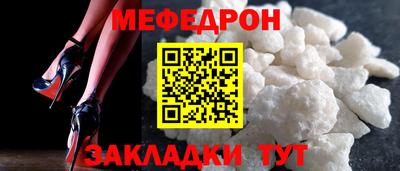 круглые Новокубанск