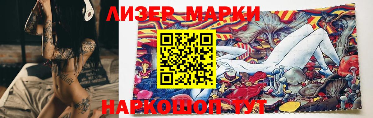 Ревда  ЛСД экстази ecstasy  omg онион  Вход с VPN 