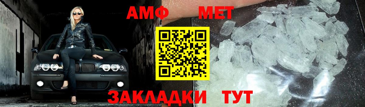 Ревда  МЕТАМФЕТАМИН витя  Вход с VPN  МЕТАМФЕТАМИН витя 