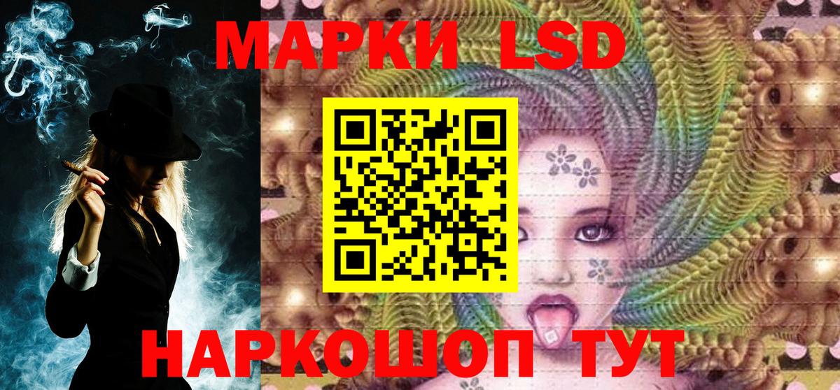 Марки N-bome 1500мкг Ревда