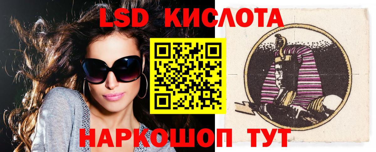 Ревда  Марки 25I-NBOMe 1,8мг  Вход с VPN 