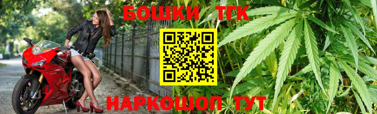 Бошки Шишки гибрид Ревда