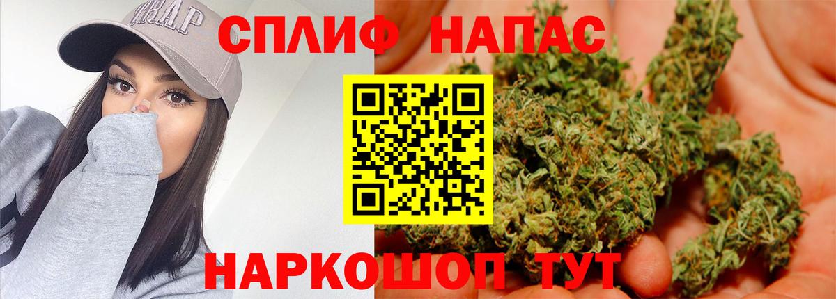 Ревда  Бошки Шишки семена  Марихуана ГИДРОПОН  Вход с VPN 